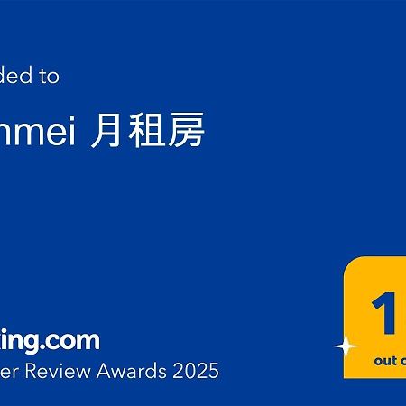 Lienmei 月租房 ไทเป ภายนอก รูปภาพ